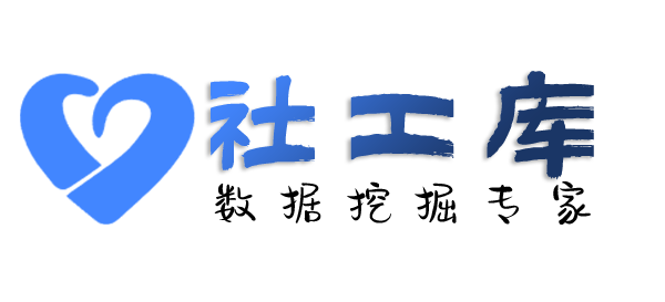 智网综合社工库闽江宾馆开房记录